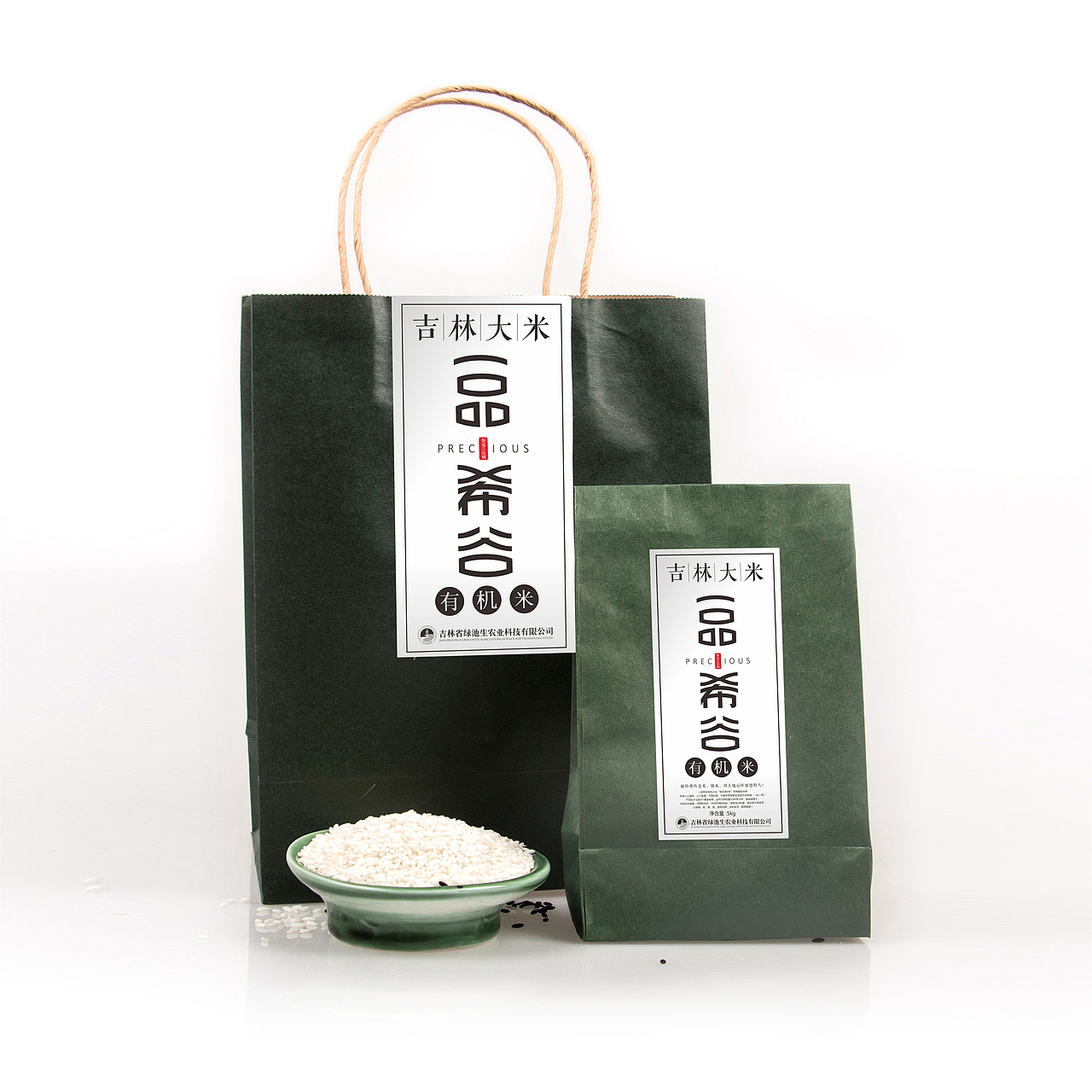 一品希谷大米品牌设计包装设计
