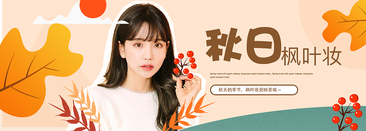 banner（图ZMTU5NzU2NTQ4） - 海报 - 站酷设计师棐小吴LW原创素材 - 站酷ZCOOL