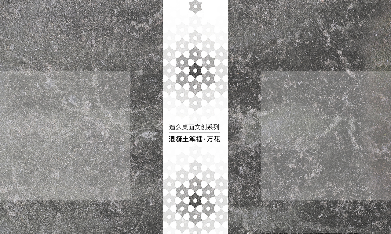 造么新作 | 桌面文创——六边形笔插（图ZMTY4MTkzMzA0） - 其他工业/产品 - 站酷设计师ZaomeStudio原创素材 - 站酷ZCOOL