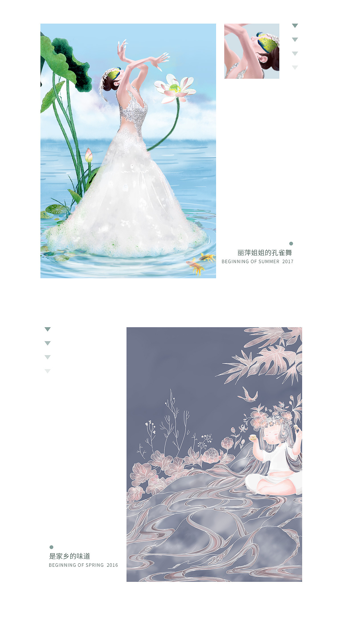 2019插画作品整理集结~（图ZMTkwNzUxMTg0） - 艺术插画 - 站酷设计师十三月岁原创素材 - 站酷ZCOOL