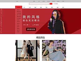 網(wǎng)頁設(shè)計(jì)