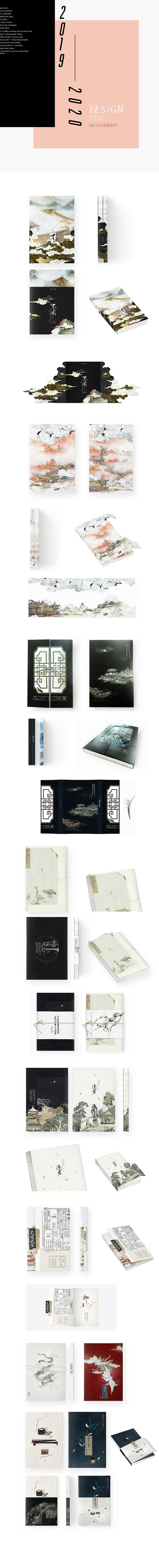 Year-end summary 2018~2020 / DESIGN（图ZMjYyNjcyNzY4） - 书籍/画册 - 站酷设计师BRILTAIN原创素材 - 站酷ZCOOL