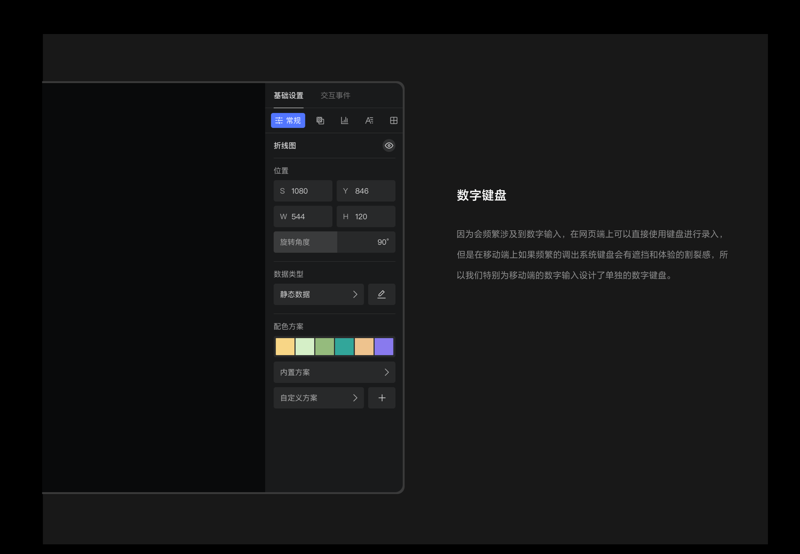 RayData个人版编辑模块改版复盘(图ZMjY5MTU0NzI0) - 软件界面 - 站酷设计师RayData实验室原创素材 - 站酷ZCOOL