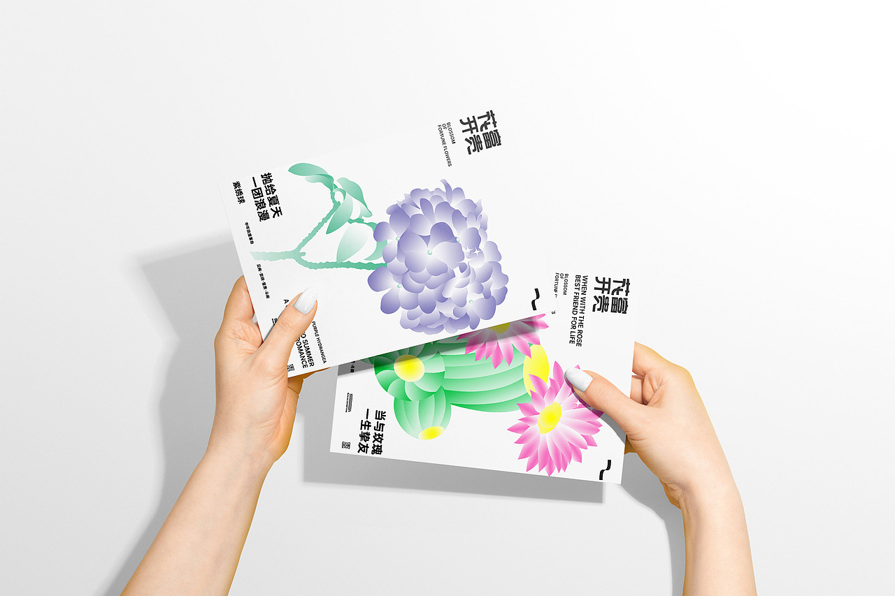 中年浪漫革命｜花开富贵花店（图ZMjc2NDQ3ODc2） - 品牌 - 站酷设计师索阿原创素材 - 站酷ZCOOL