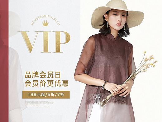 女装页面
