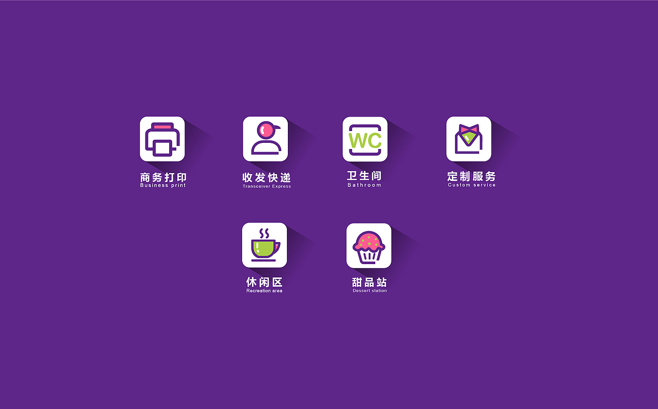 便利店（图ZMTMyMjg0ODM2） - 品牌 - 站酷设计师山东尚由菅会会原创素材 - 站酷ZCOOL