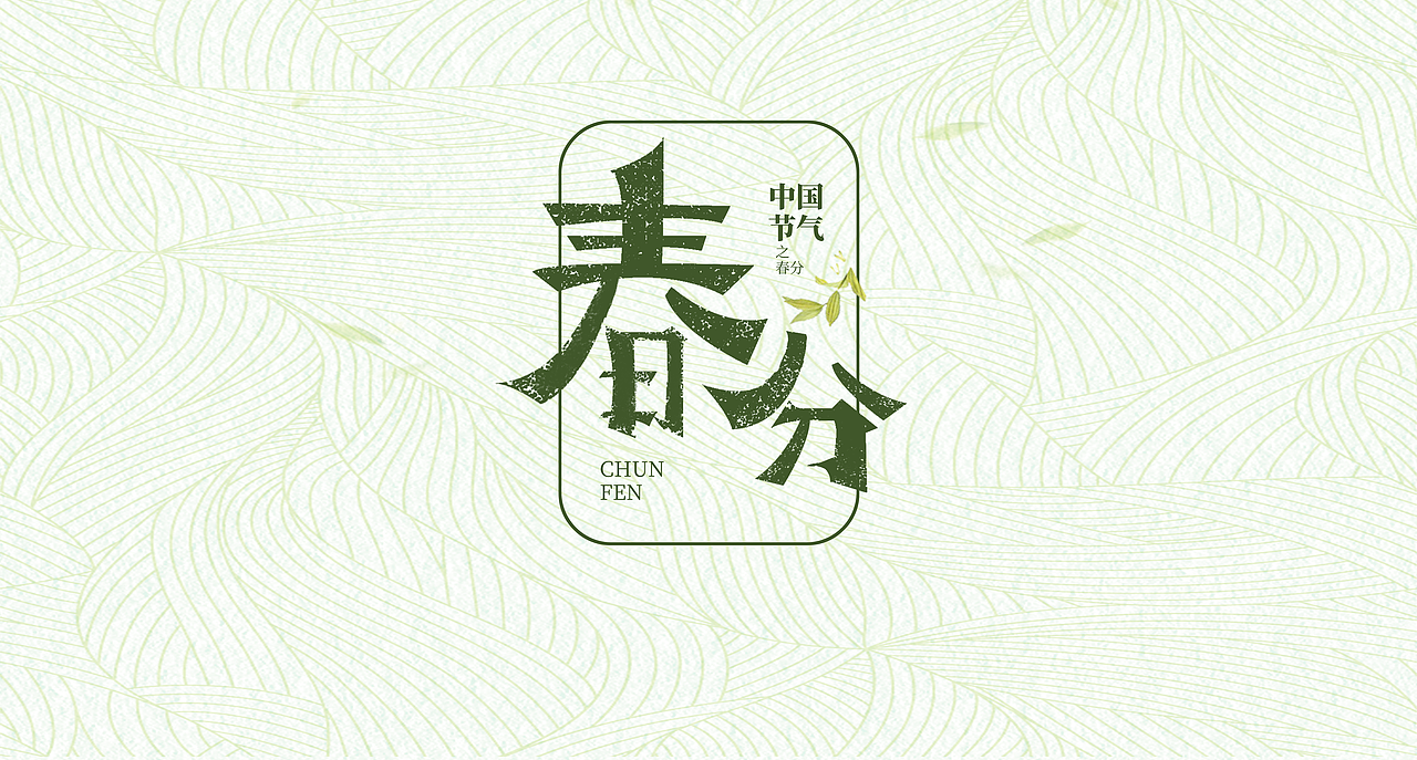 字体设计（图ZMTUzNDk2Njk2） - 其他 - 站酷设计师回忆的风猪原创素材 - 站酷ZCOOL