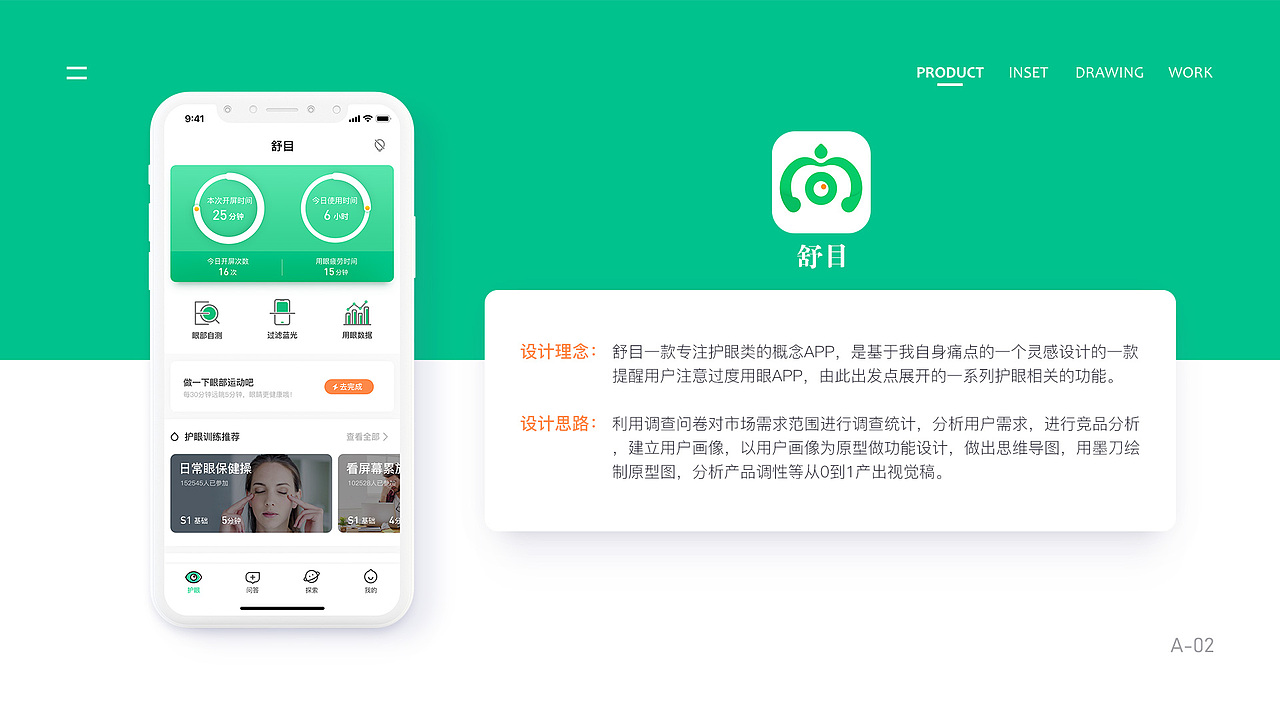 2019 个人作品集