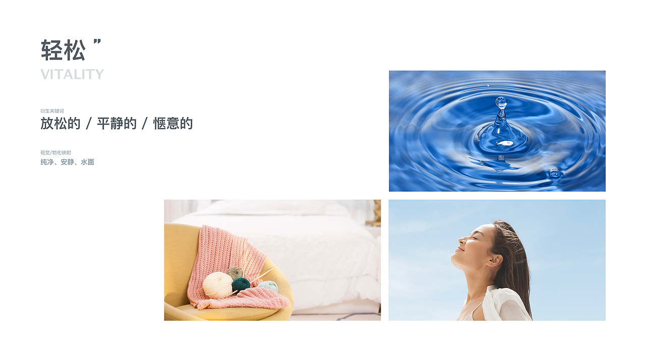 年终第一篇-小Biu好听2.0项目总结（图ZMTkyMzkxNjI0） - APP界面 - 站酷设计师苏景柒原创素材 - 站酷ZCOOL