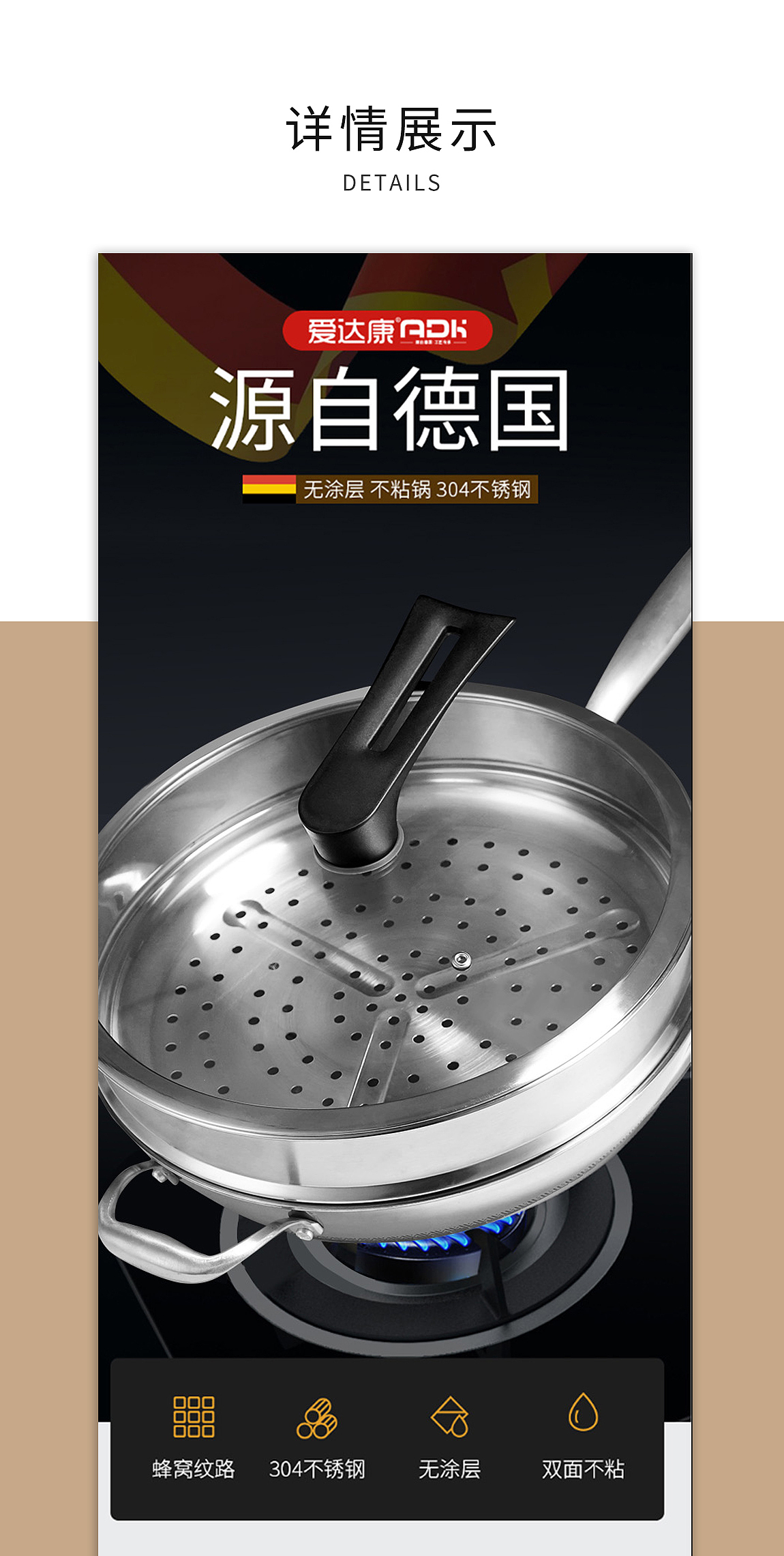 典韬视觉 | 铁锅详情（图ZMjU1NDk2NTc2） - 电商 - 站酷设计师典韬视觉设计原创素材 - 站酷ZCOOL