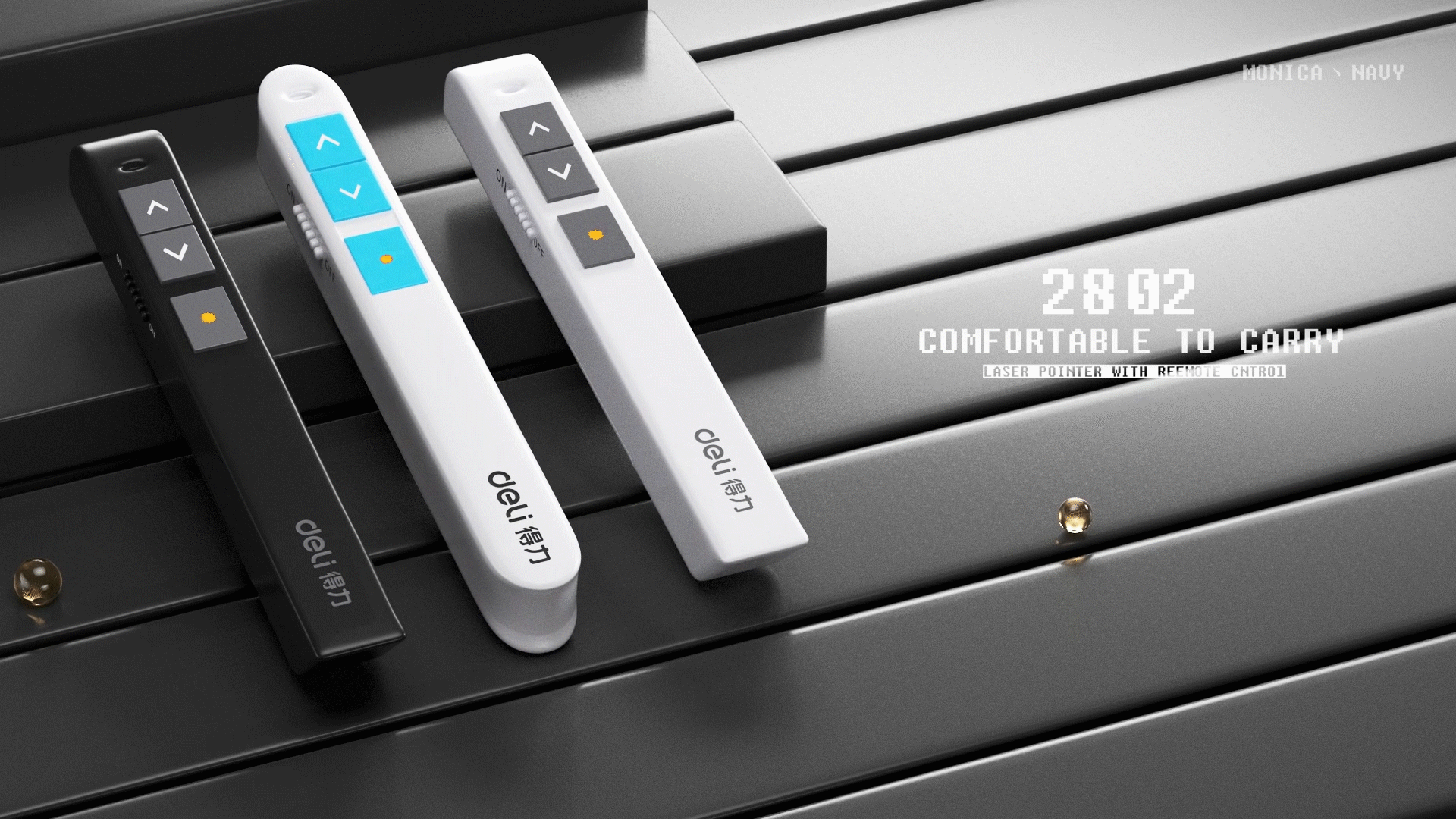 【deli得力激光翻页笔】 产品动画展示