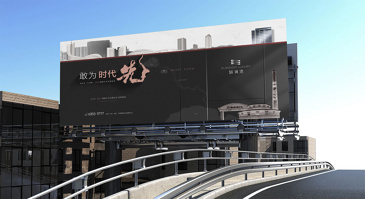 蓝城 滨河湾 提案（图ZMjg1MjgwMzQ0） - 包装 - 站酷设计师ONE25原创素材 - 站酷ZCOOL