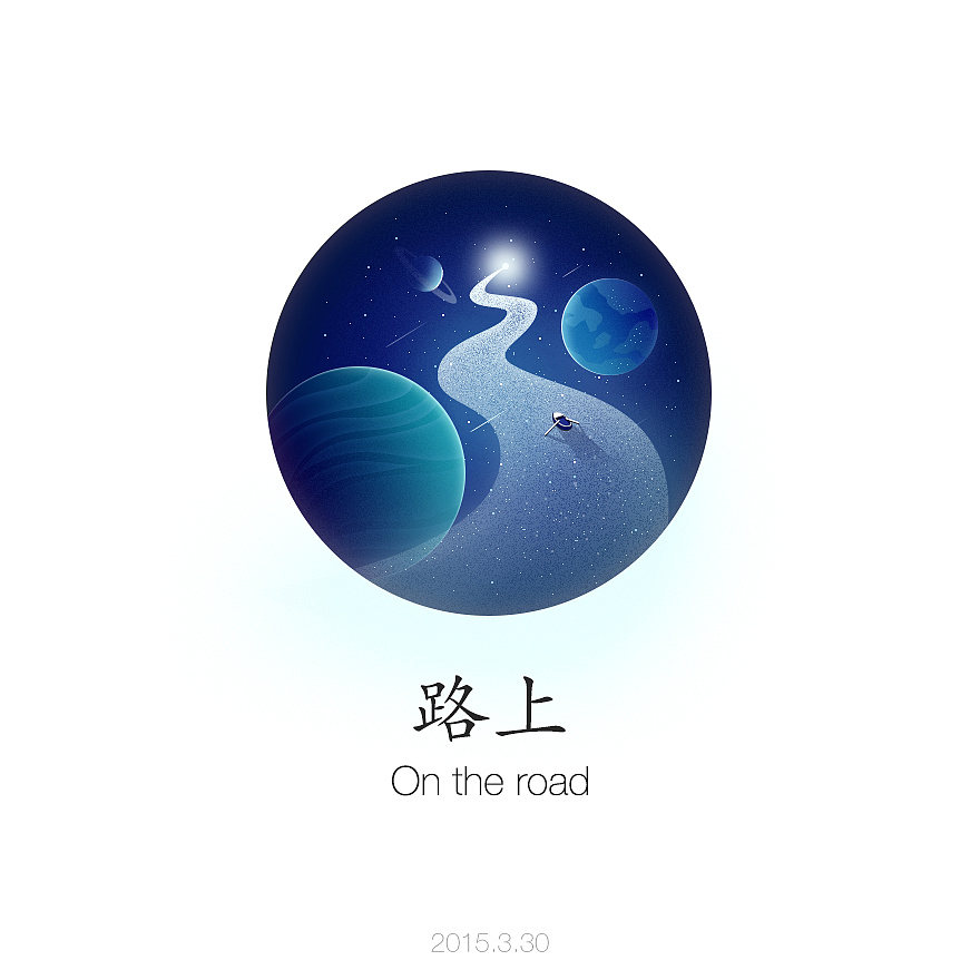 一语一绘（3月-4月）（图ZMjcwMzc2NDg=） - 其他平面 - 站酷设计师大白吃吃吃原创素材 - 站酷ZCOOL