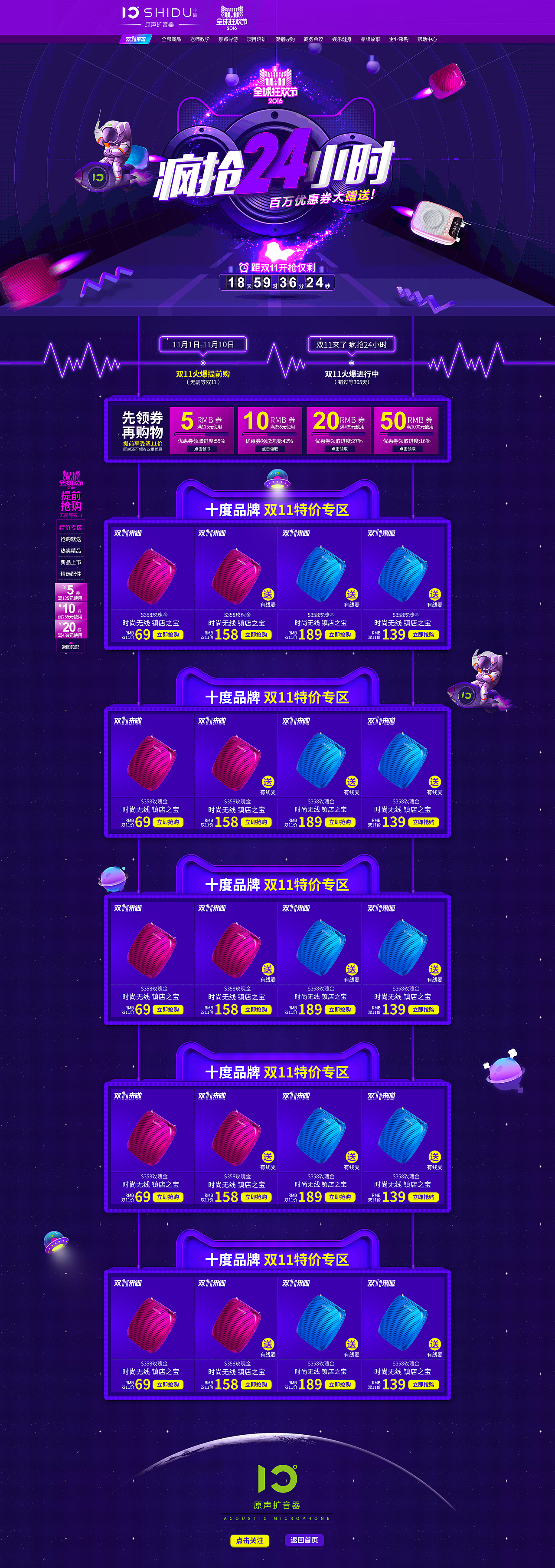 点击查看1920原图