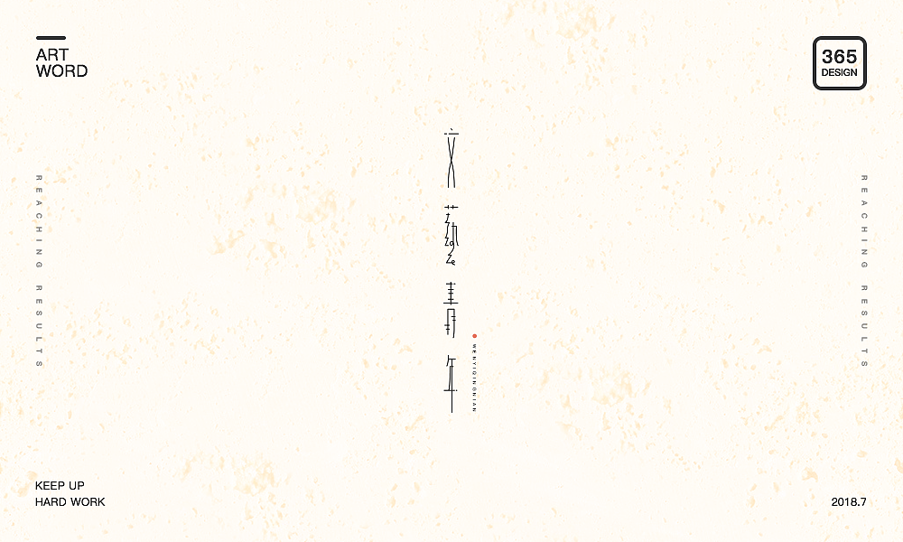 百字集合（图ZMTIzMjEyNzI0） - 字体/字形 - 站酷设计师Houng弘原创素材 - 站酷ZCOOL