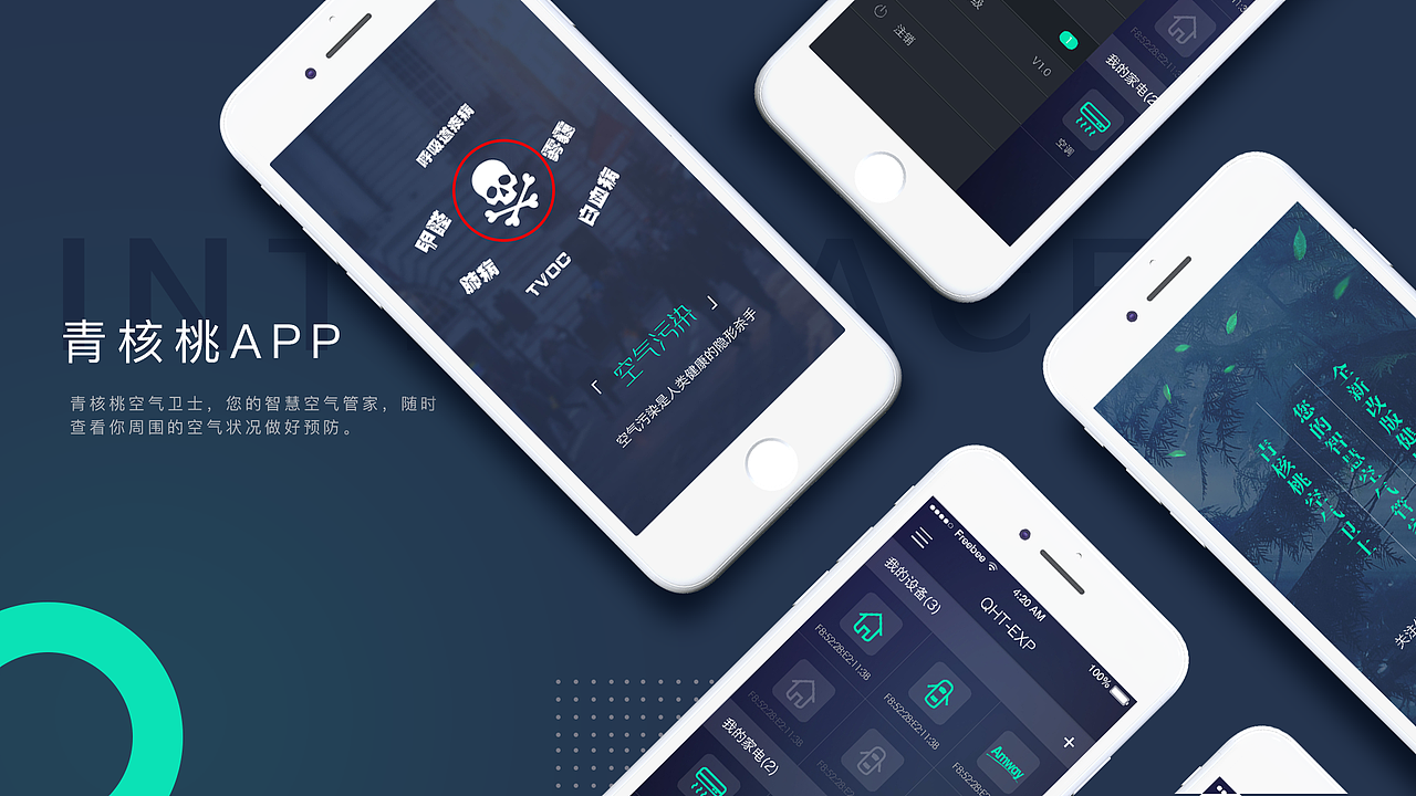LH作品集（图ZMTc1Njc5NDE2） - 其他UI - 站酷设计师零度only原创素材 - 站酷ZCOOL