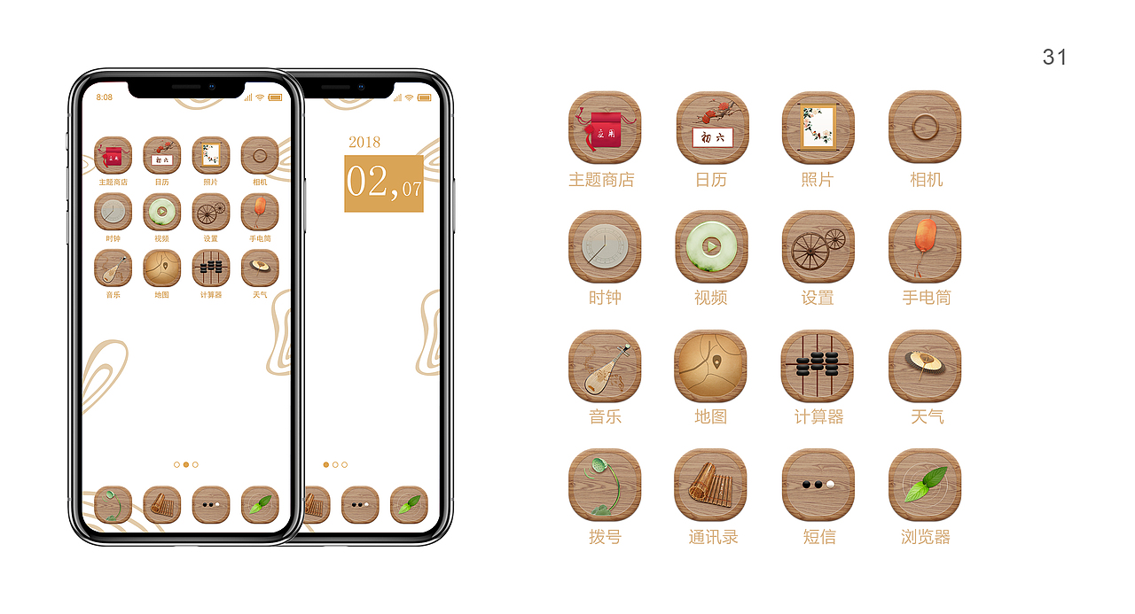作品集（图ZMjA4ODI5MzM2） - 其他平面 - 站酷设计师紫玉馨儿原创素材 - 站酷ZCOOL