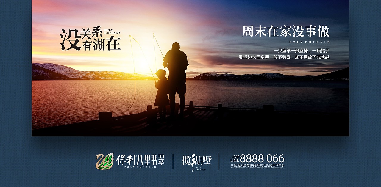 保利巴黎翡翠提报-地产（图ZMjU2MTEzMzUy） - 品牌 - 站酷设计师柯D小白原创素材 - 站酷ZCOOL