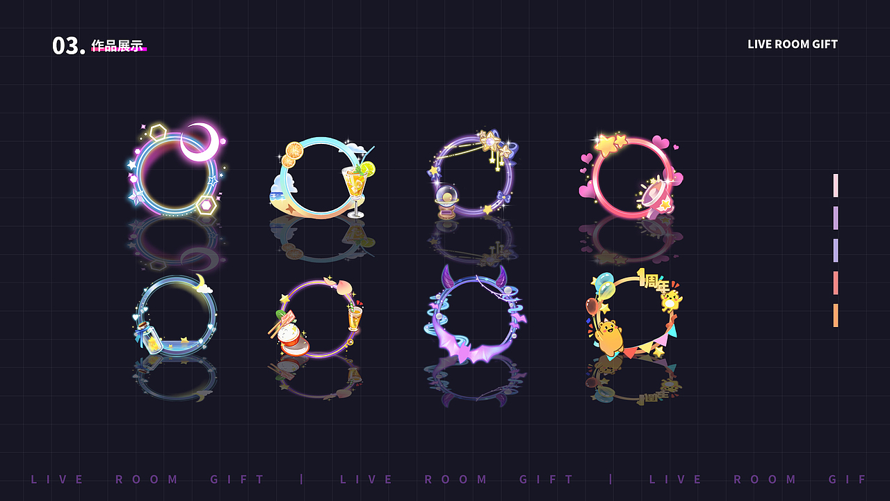 2021年-直播礼物（图ZMjcyNDA4NjA4） - 商业插画 - 站酷设计师一碗冬瓜汤原创素材 - 站酷ZCOOL