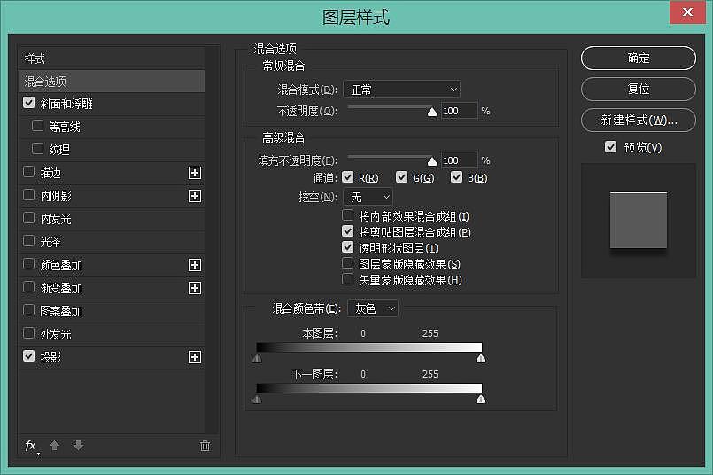 最后做个 图层——图层样式——斜面与浮雕 参数 图5