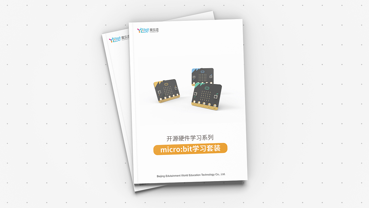 micro:bit学习套装（图ZMTQ0MDQwODM2） - 书籍/画册 - 站酷设计师待到山花绽放时原创素材 - 站酷ZCOOL