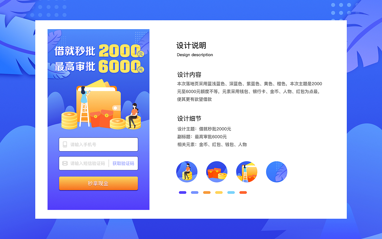 个人简历、作品集、UI作品集、APP、H5、海报、插画（图ZMjA2NTA3Njky） - APP界面 - 站酷设计师古心惜月原创素材 - 站酷ZCOOL