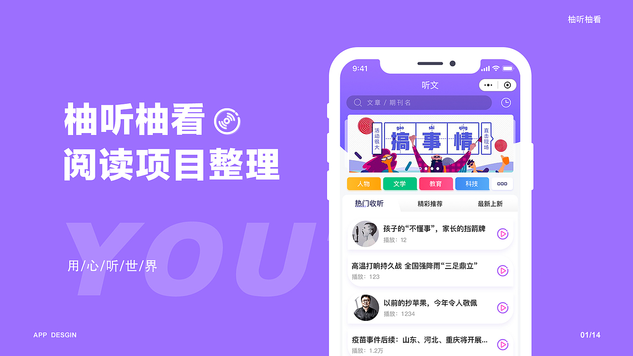 2017-2020工作总结