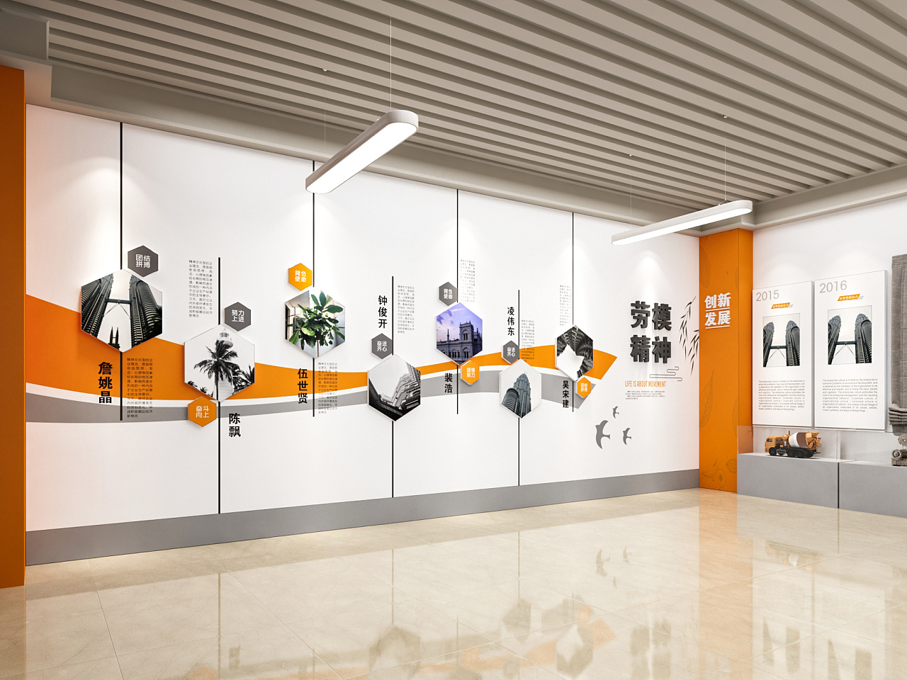 劳动展厅|空间|展陈设计|chaowei丶 - 原创作品 - 站酷 (zcool)