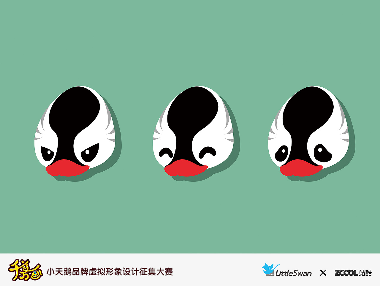 小天鹅（图ZMzUxODQ4Mjg=） - 品牌 - 站酷设计师silenthill原创素材 - 站酷ZCOOL