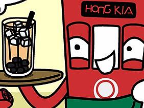 鸿记四格漫画 | 珍珠奶茶