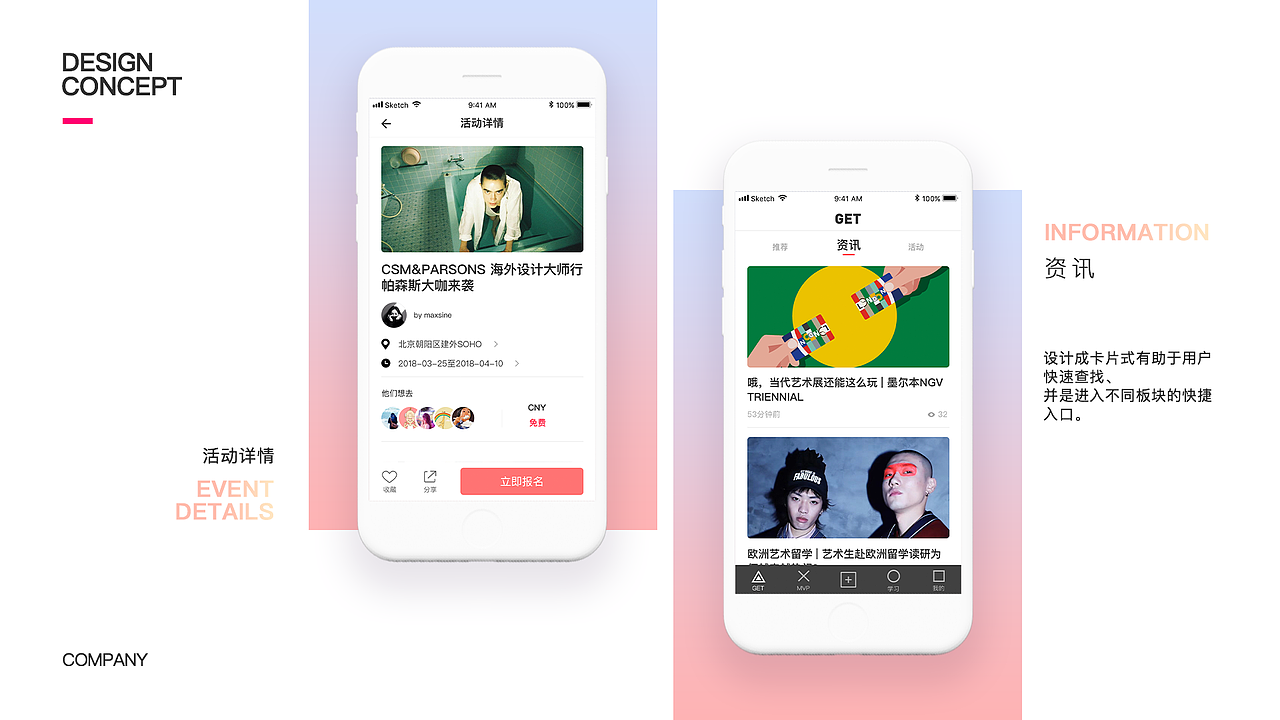 艺术教育类APP设计（图ZMTYyMTkyMjgw） - APP界面 - 站酷设计师小花Zoe原创素材 - 站酷ZCOOL