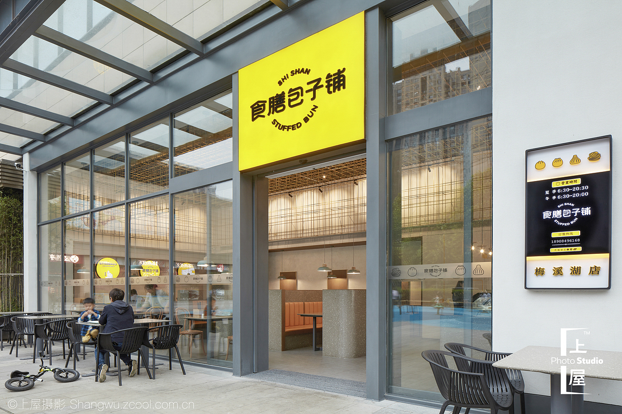 上屋摄影食膳包子铺凌芸