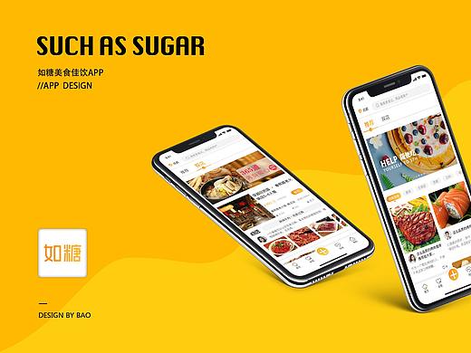 美食佳饮APP（个人主页-ZMzc2NzAyMTI=） - APP界面 - 站酷设计师玄子设计原创素材 - 站酷ZCOOL