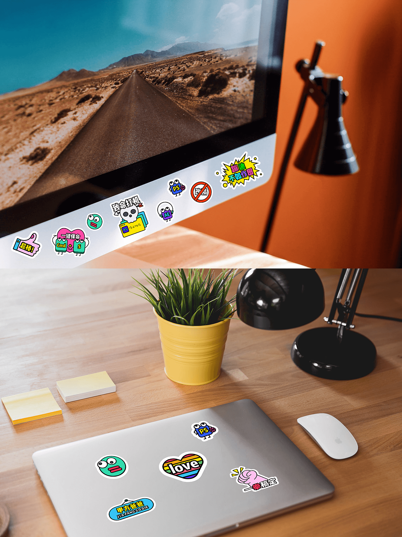 设计师关爱计划