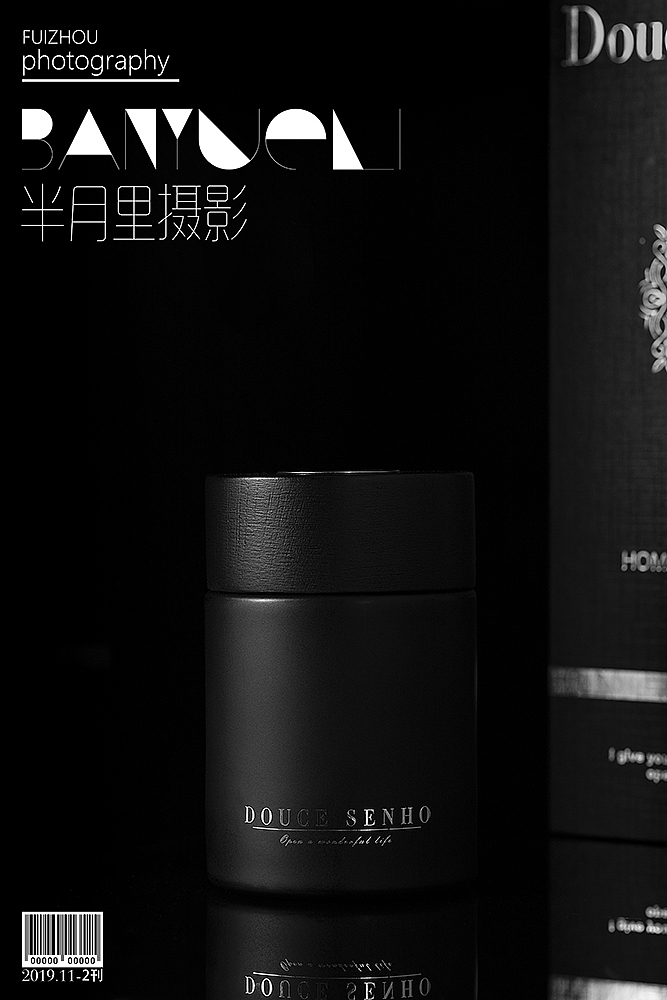 香薰【黑色诱惑】（图ZMTg0MzY5Nzcy） - 产品摄影 - 站酷设计师半月里摄影原创素材 - 站酷ZCOOL