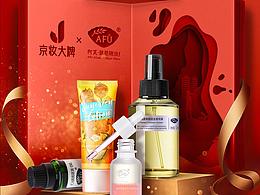 京東京妝大牌