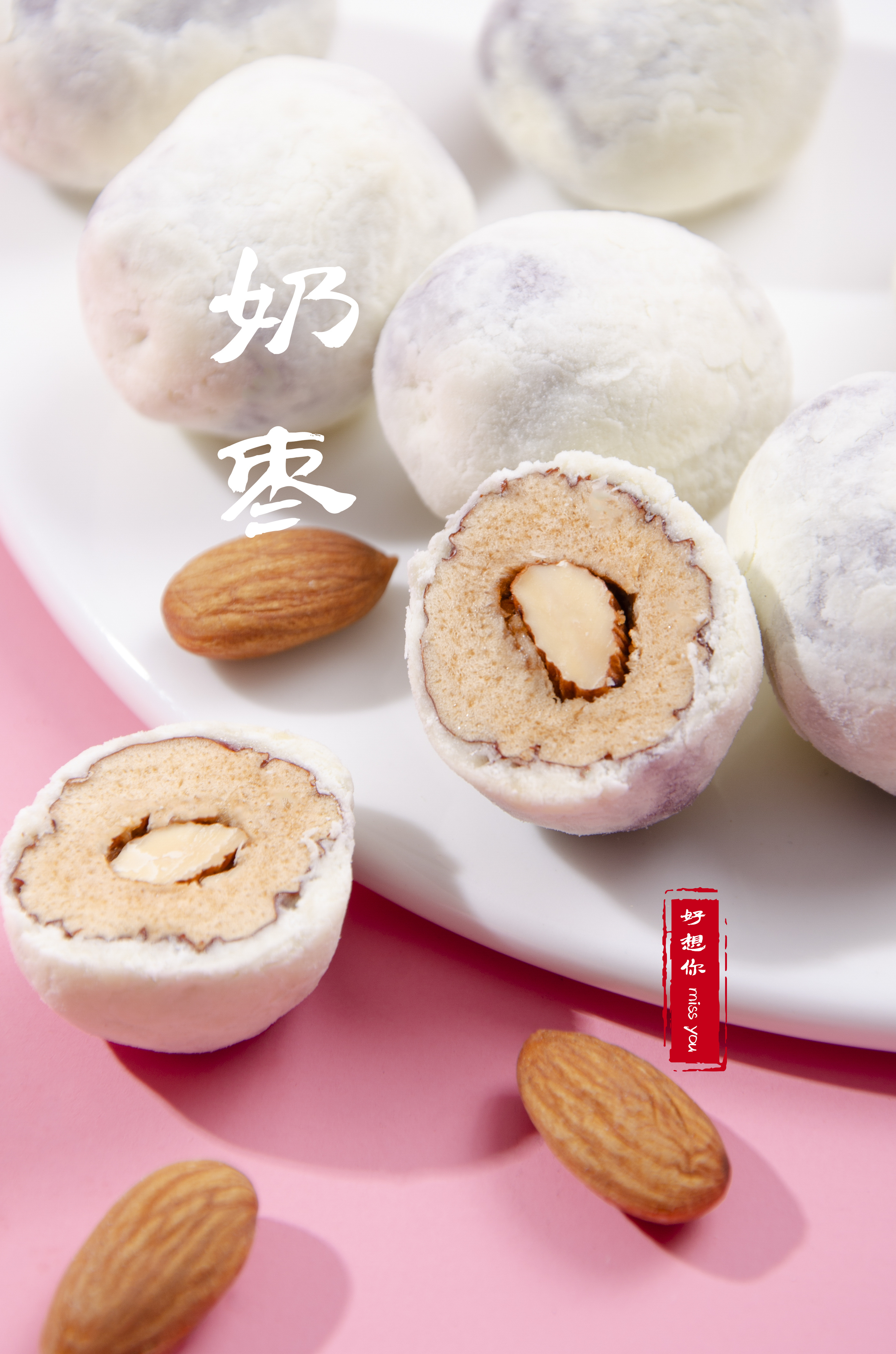 奶枣|摄影|产品|毕木一舟 - 原创作品 - 站酷 (zcool)