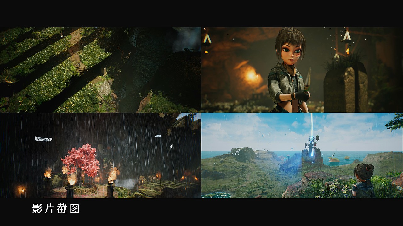 #2021青春答卷#成都大学 动画《纳丽娅》《NALIYA》