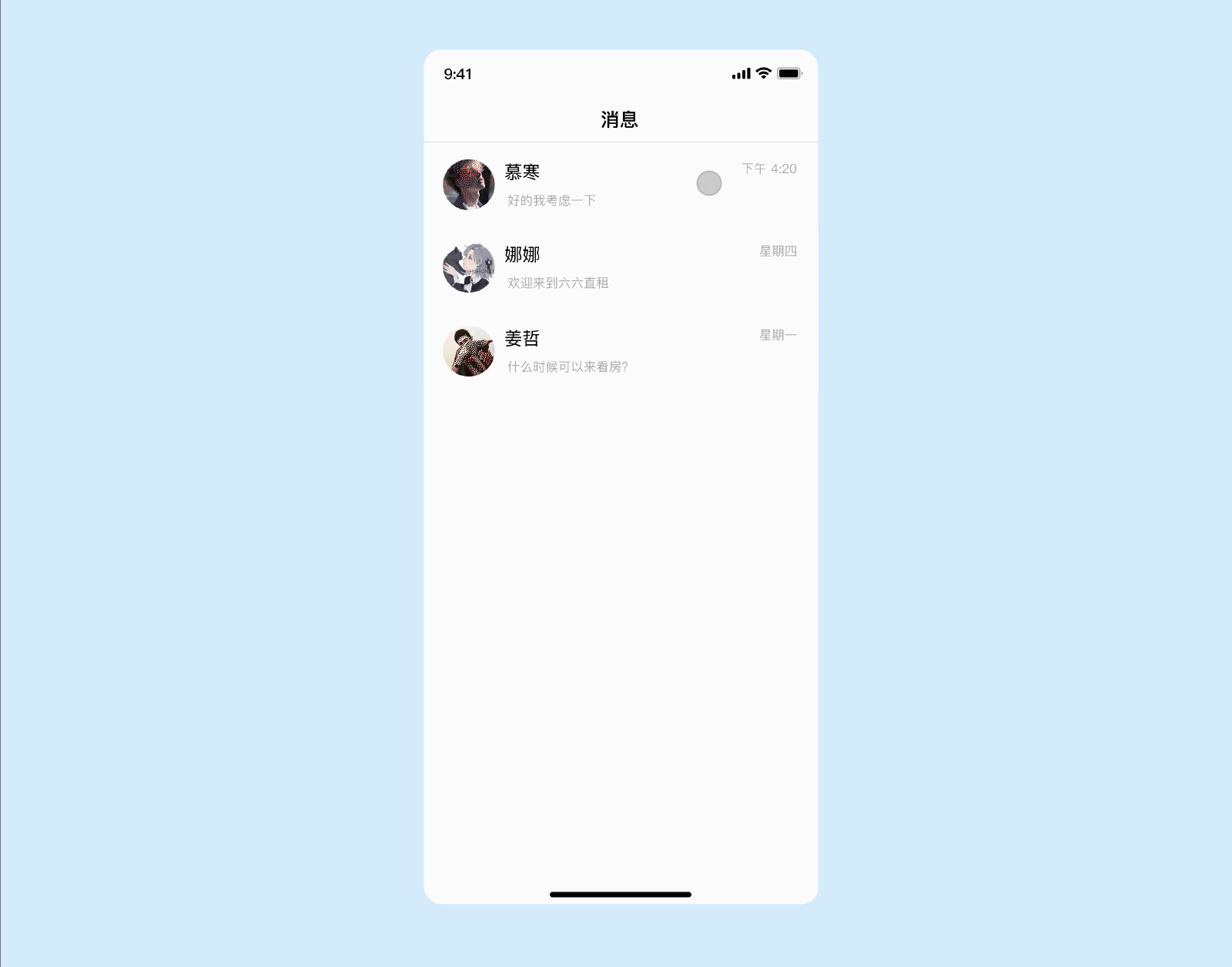 六六直租APP UI界面设计（图ZMjYyMDM2MjY0） - APP界面 - 站酷设计师艺海拾华原创素材 - 站酷ZCOOL