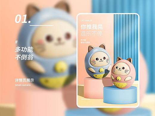母婴详情页包装