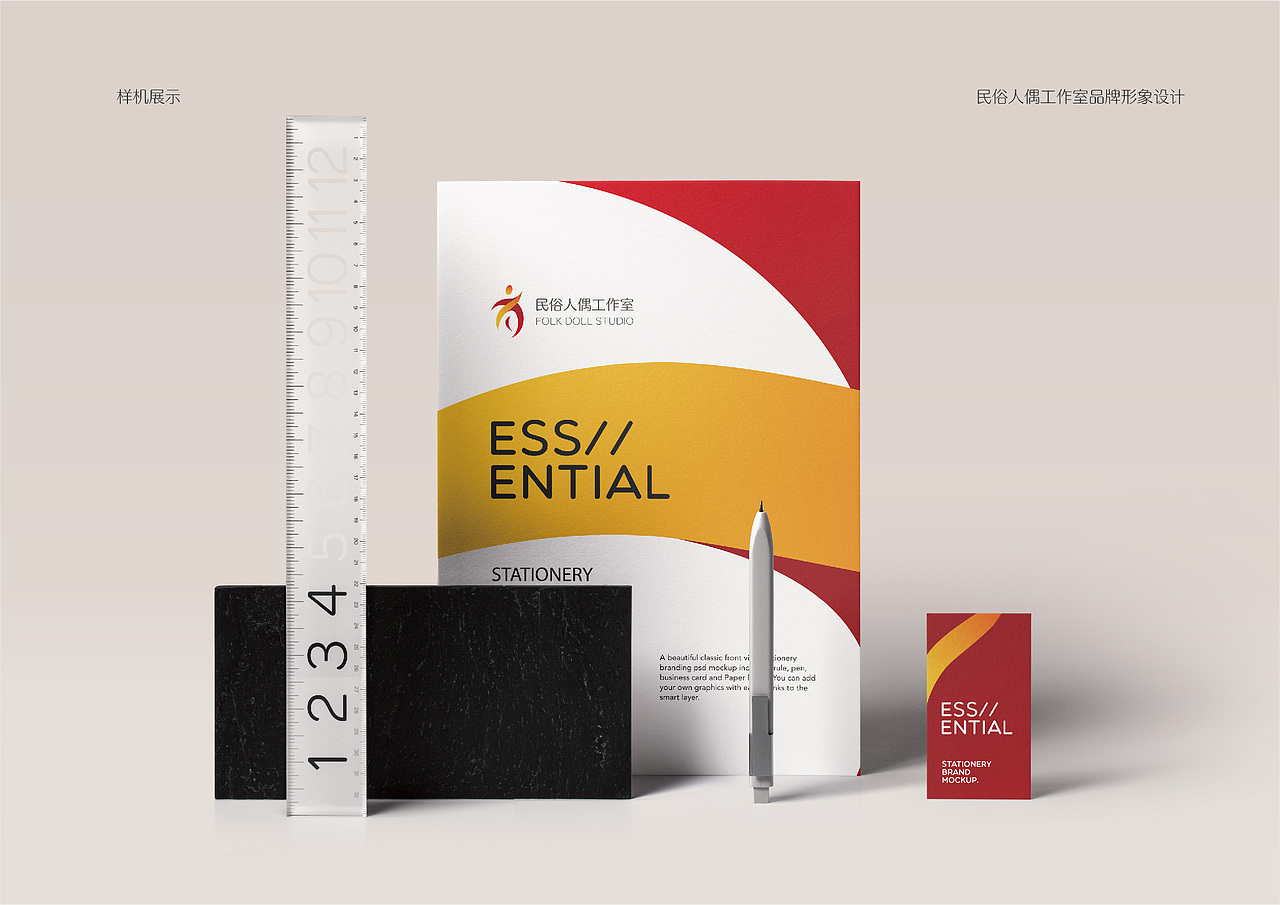 民俗人偶工作室视觉形象（图ZMjgxODI1Mzgw） - 品牌 - 站酷设计师JOOOOOEY原创素材 - 站酷ZCOOL