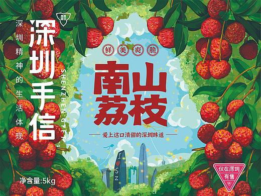 深圳手信 | 2021心的-深圳手信包装设计合集