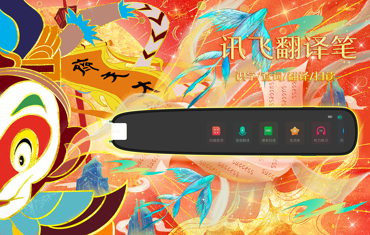 618大促电商首页KV设计手稿（图ZMjk1MjI3NTcy） - 电商 - 站酷设计师圆月与诗歌原创素材 - 站酷ZCOOL