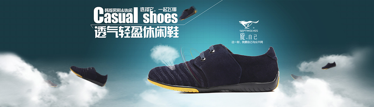 鞋海報（圖ZMjA3Nzg1NTI=） - 電商 - 站酷設(shè)計師江門小魚原創(chuàng)素材 - 站酷ZCOOL