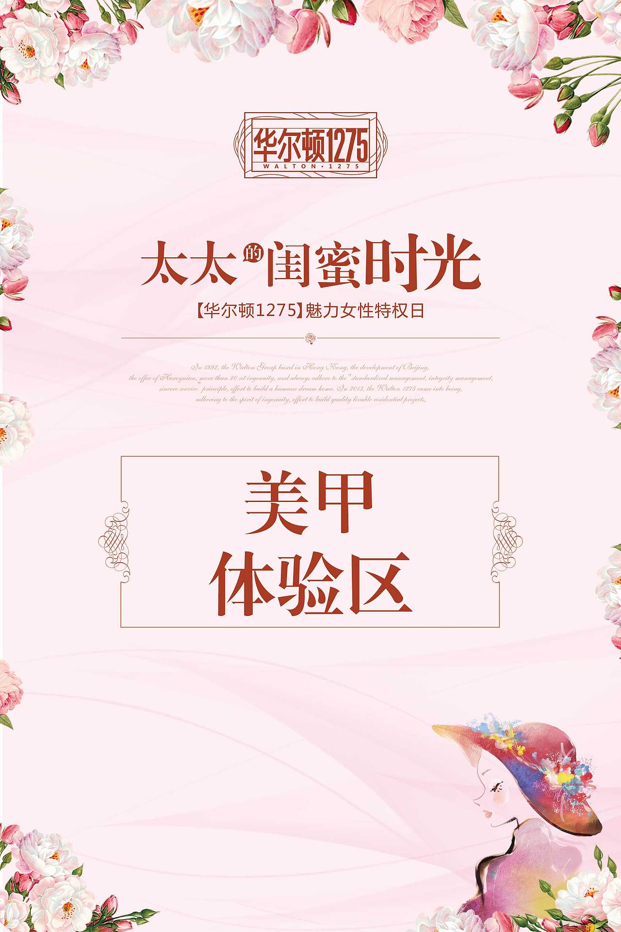 线下房产海报（图ZNzYyMTYzMTY=） - 海报 - 站酷设计师独行者夜航原创素材 - 站酷ZCOOL