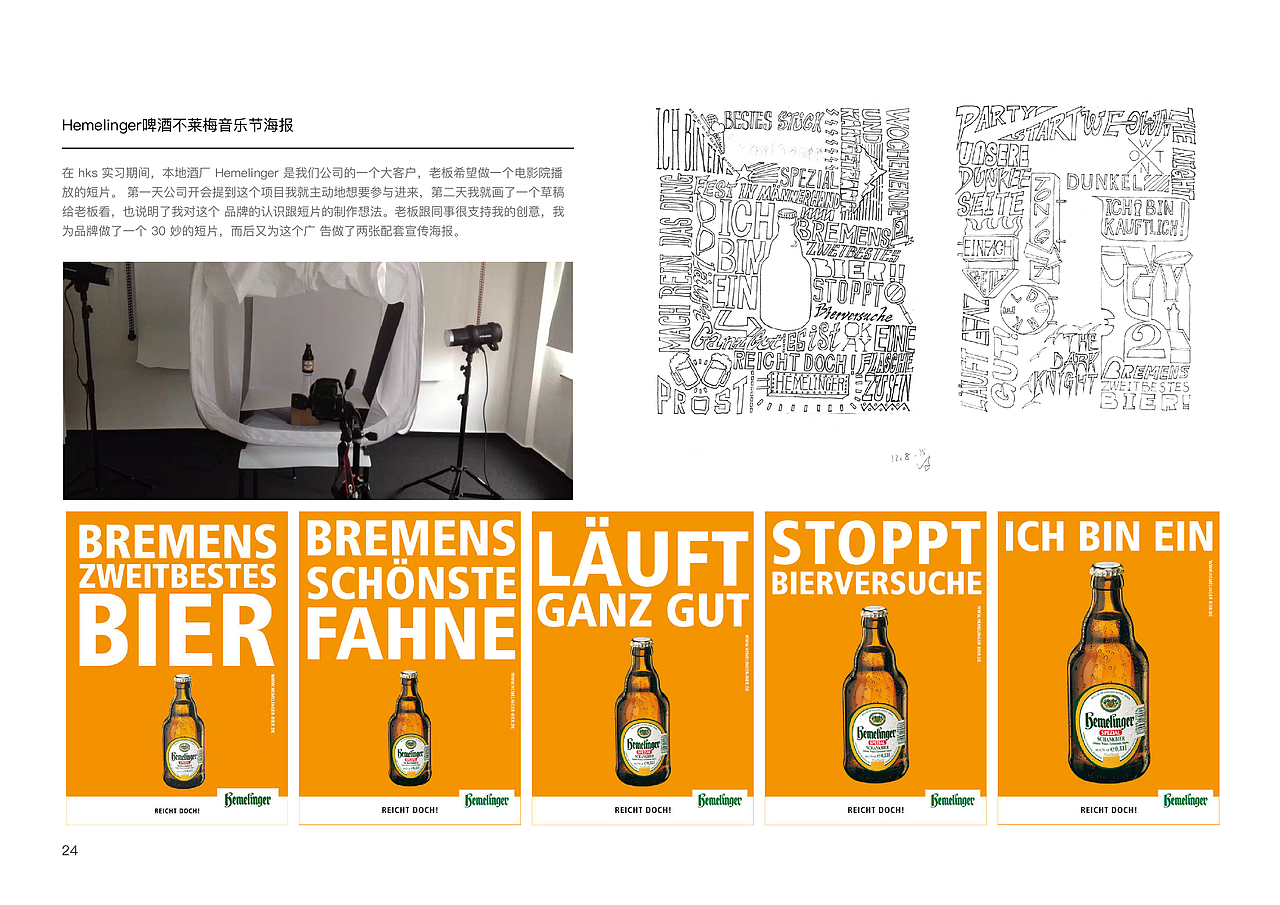 陈龙作品集 2018（图ZMTM5MzY3NTA0） - 书籍/画册 - 站酷设计师小sorry原创素材 - 站酷ZCOOL