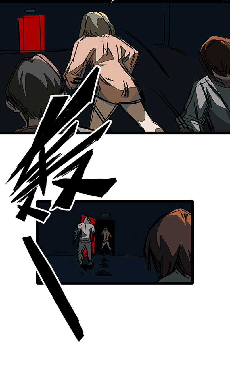 悬疑惊悚漫画《百诡谈·林格童话》第4话