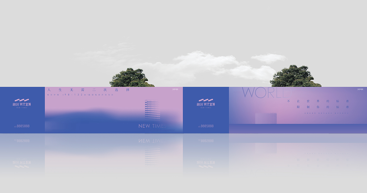 一组 安庆融创项目提报 示意稿