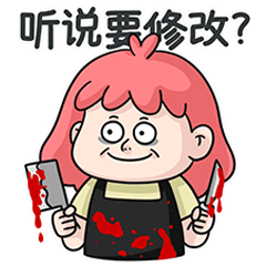暴走社畜敏敏子 | 表情包第一弹（图ZMjU4MjA2OTgw） - 网络表情 - 站酷设计师MINYI小怡原创素材 - 站酷ZCOOL