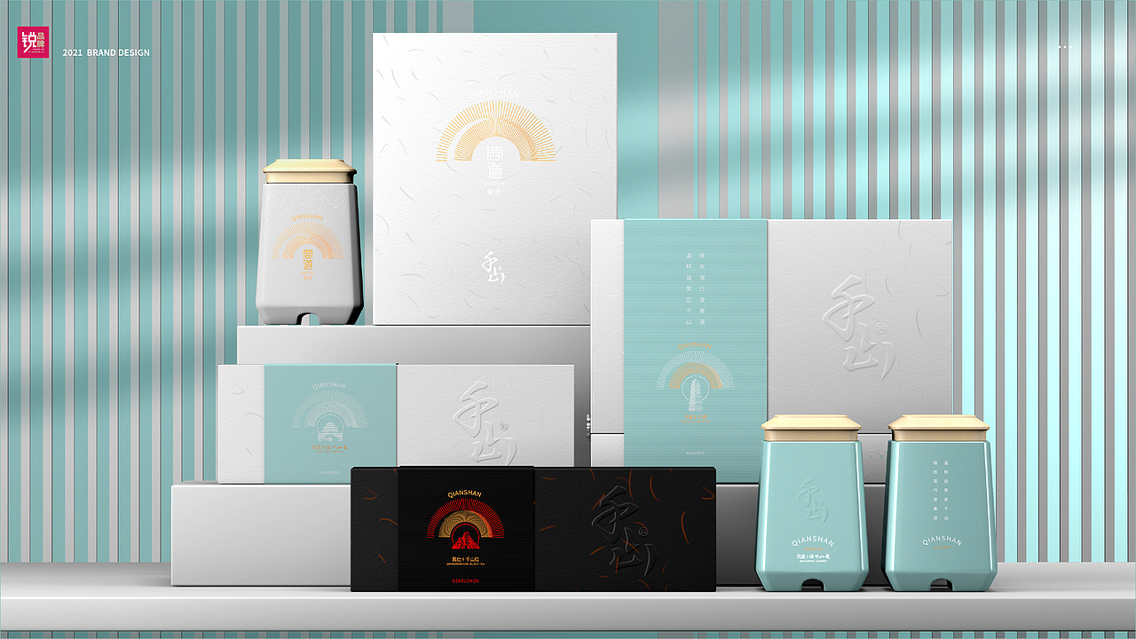 千山高端绿茶仙毫（图ZMjU5NzM1MTI4） - 品牌 - 站酷设计师品牌战略实力派原创素材 - 站酷ZCOOL